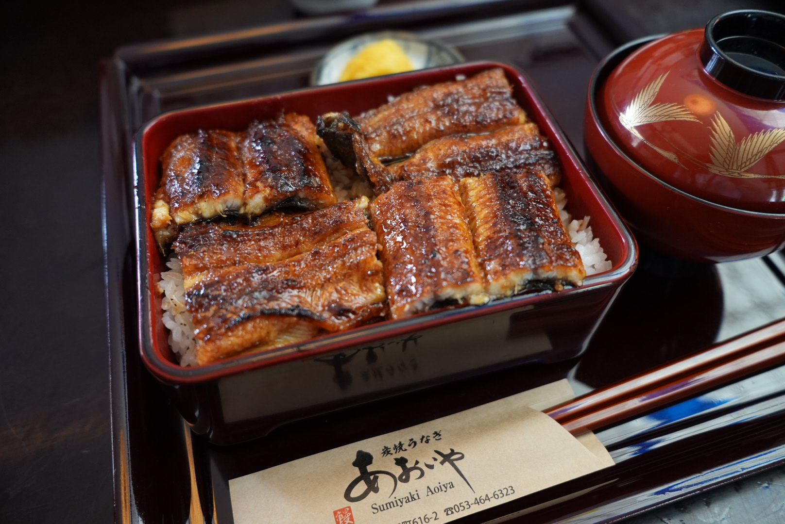 ビジュアルも最高･･･！あおいやさんのうな重